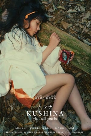 Poster Kushina, What Will You Be (2018)