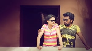 Ithihasa film complet