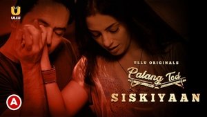 Palang Tod Siskiyaan