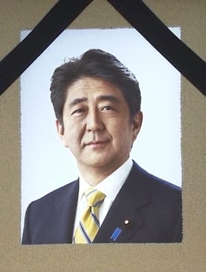 Poster State Funeral of Shinzo Abe 2022