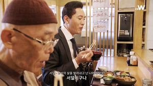 孤独のグルメ: 5×6