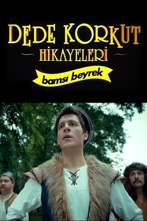 Dede Korkut Hikayeleri: Bamsi Beyrek poster