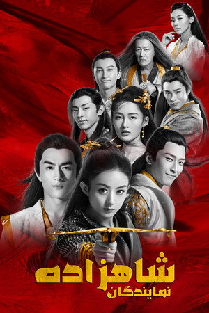 <Images posters