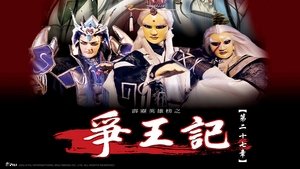 Episode 27