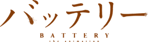 Battery — Logos 1