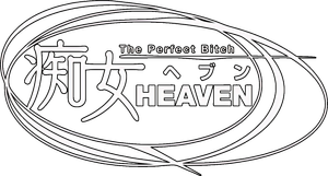 Logo Chijyo Heaven