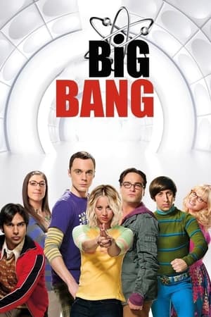 La Teoría del Big Bang