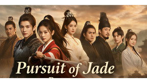 Pursuit of Jade