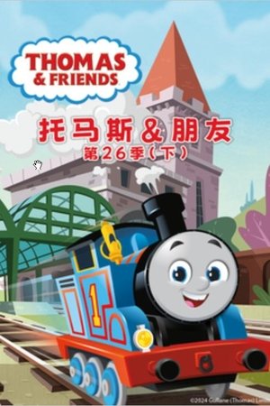 Season 26