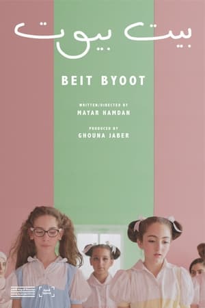 Beit Byoot film complet