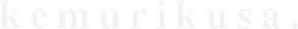 Kemurikusa (TV) — Logos 2