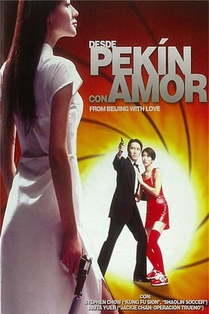 Poster Desde Pekín con amor 1994