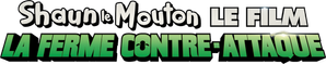 Shaun le mouton, le film : La ferme contre-attaque — logo