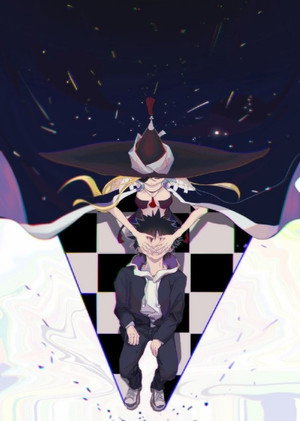 Toaru