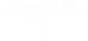 Vida — Logos 9