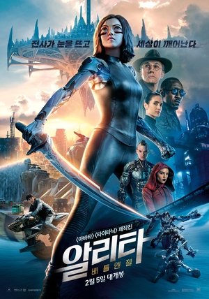 <Images posters