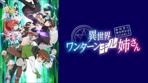 Isekai One Turn Kill Neesan; Ane Douhan no Isekai Seikatsu Hajimemashita