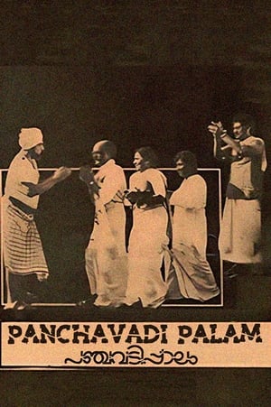 Poster Panchavadi Palam 1984