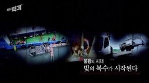 Episode 124