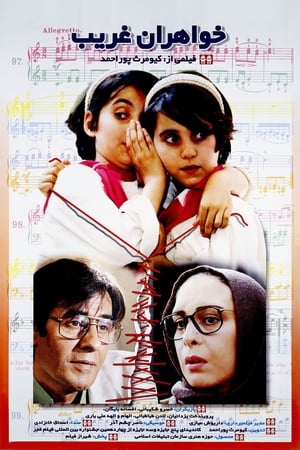 Poster The Double Lottie (1995)