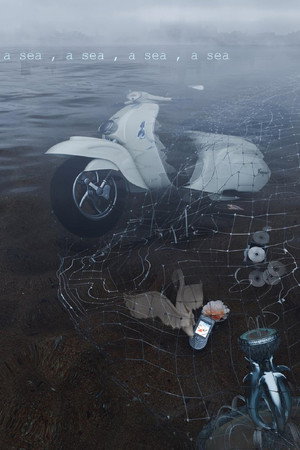 Море, море, море, море