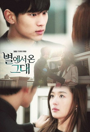 My Love from the Star 48