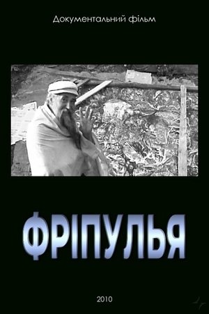 Fripulia