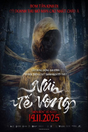 Núi Tế Vong