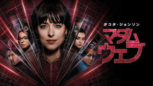 Madame Web 90