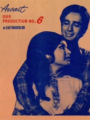 Poster Abhinetri 1970