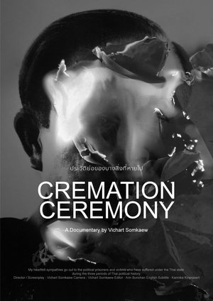 Nonton film Cremation Ceremony (2023) terbaru sub indo Nonton film Cremation Ceremony (2023) terbaru sub indo