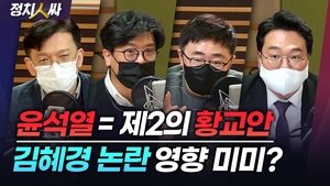 Episode 137