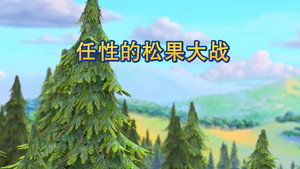 Episódio 7 - Rainbow Guardians