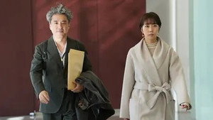 Still from Episode 1