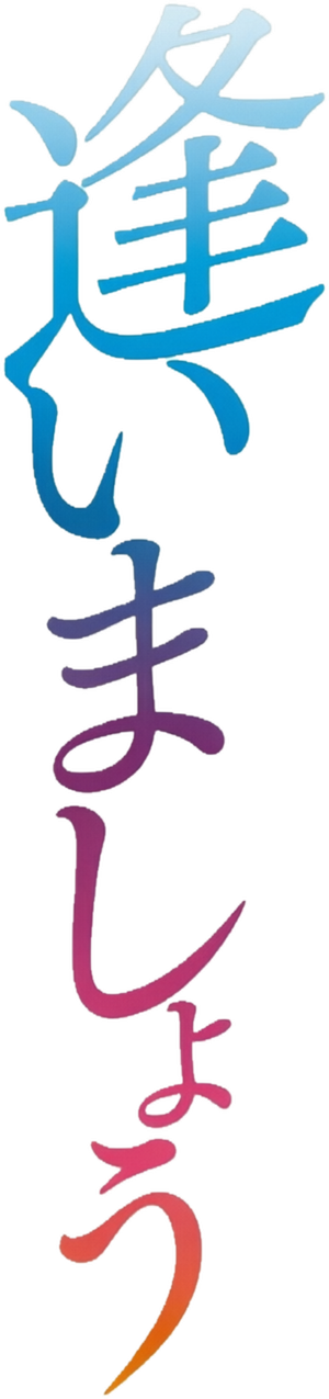 在抖M泡泡浴里再会吧