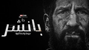 Images posters