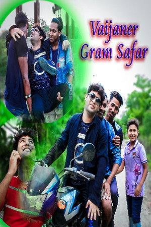 Vaijaner Gram Safar 4