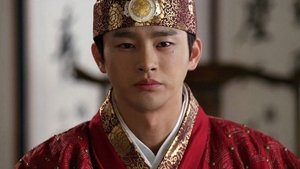 The King's Face Episode 13