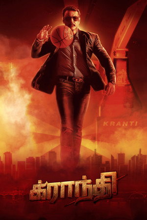 Kranti 9