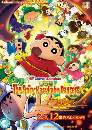 Crayon Shin-chan the Movie: Super Hot! The Spicy Kasukabe Dancers (2025)