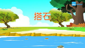 Episode 5 | StreamHub