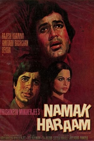 Poster Namak Haraam (1973)