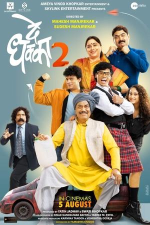 Poster De Dhakka 2 (2022)