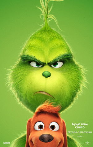 poster The Grinch