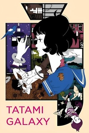 Image The Tatami Galaxy