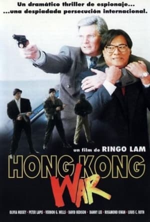 Poster Hong Kong War 1990