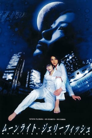 Poster Moonlight Jellyfish (2004)