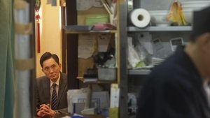 Every Solitary Gourmet Season 1 โกโร่ อร่อยฉายเดี่ยวเที่ยวทั่วเมือง ปี 1 ตอนที่ 1