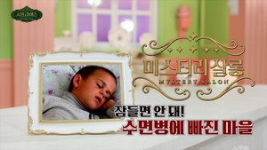 Episode 27