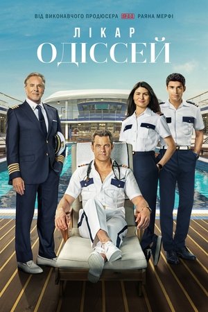 Image Doctor Odyssey